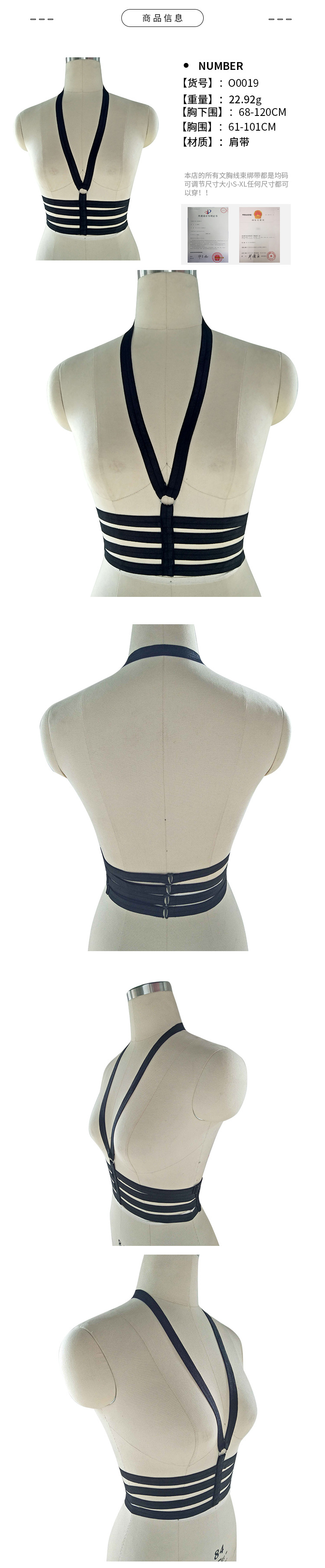 Soutiens-gorge BODY HARNESS en Polyester - Ref 3369684 Image 35