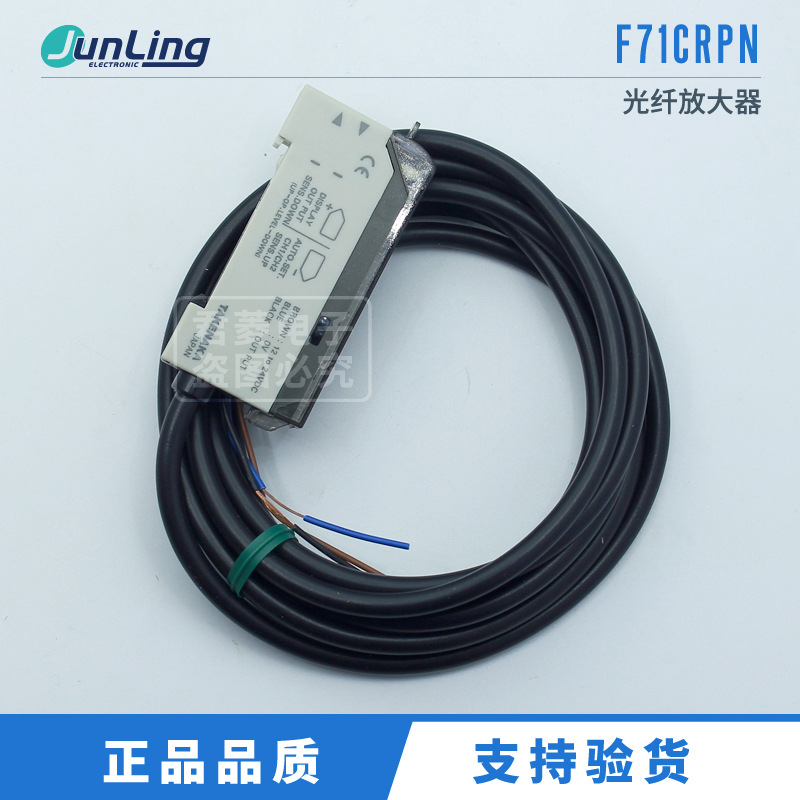 TAKEX竹中 F71CRPN光纤放大器光纤传感器 全新正品