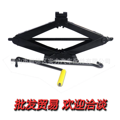 STrength STand*2ton Scissor 0kg Car jack