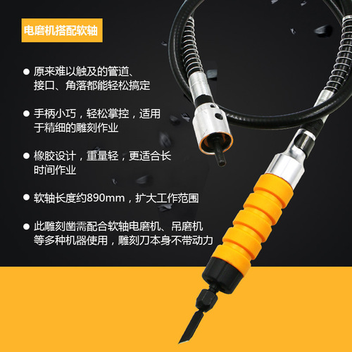 Electric furniture woodworking root carving carving knife tool chisel carving chisel wood chisel carving knife with table grinder and hanging grinder