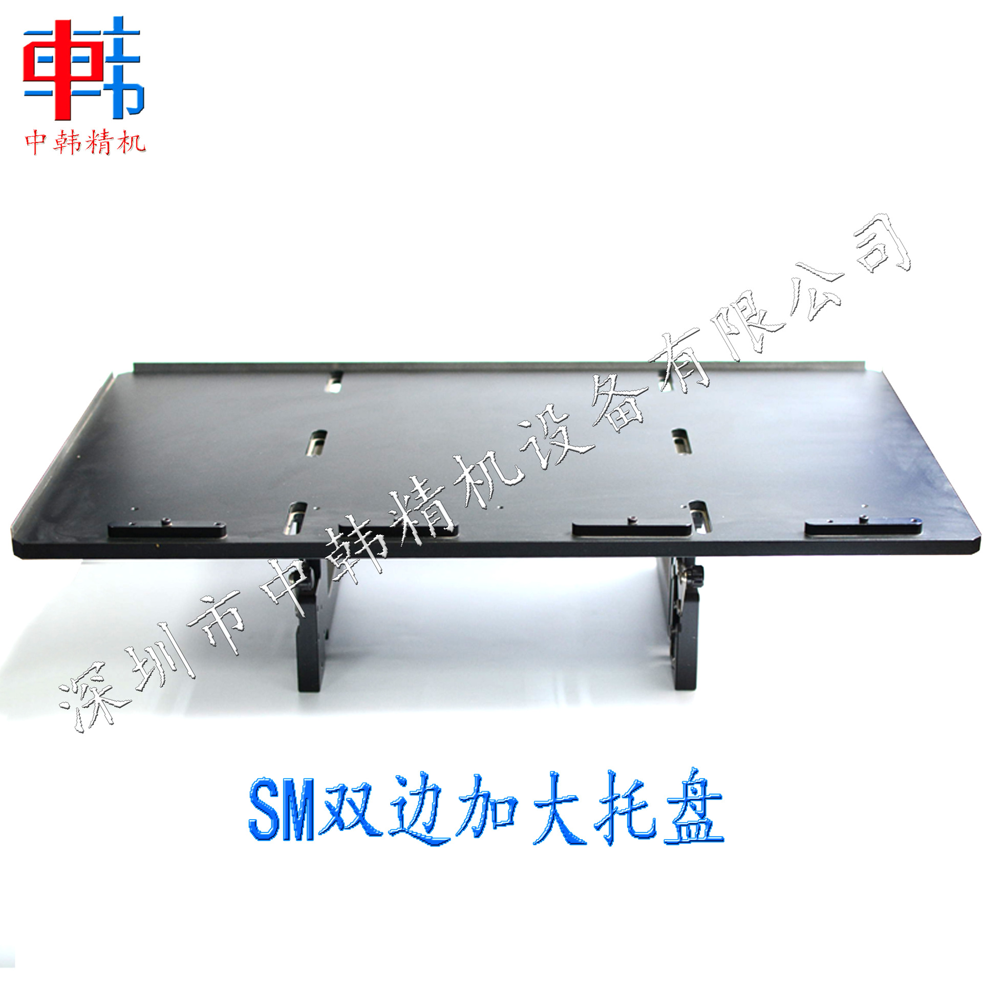 厂家直销三星贴片机SM加大IC托盘 SM双边加大物料托盘 品质保障