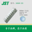 JST原廠SUR系列連接器08SUR-32S間距0.8mm刺破式 8P膠殼接插件