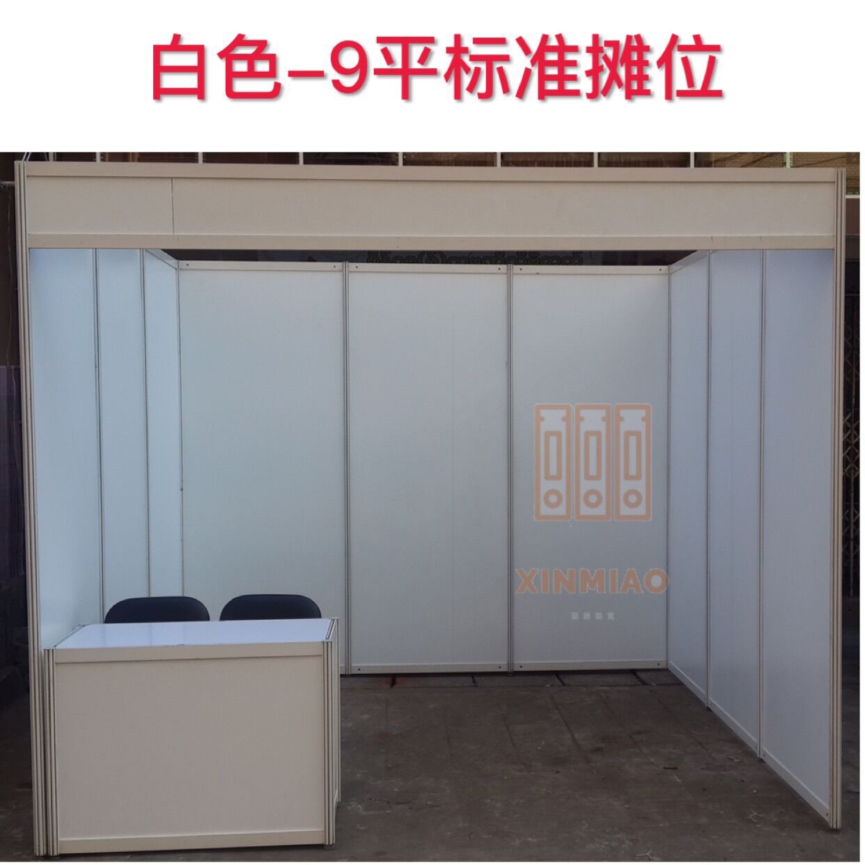 鑫淼会展隔断 博物馆隔墙 室内展示装修可拆卸展架铝型材板配件