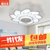modern Simplicity personality crystal bedroom Ceiling lamp circular windmill LED Ceiling lamp Home Furnishing indoor lighting lamps and lanterns