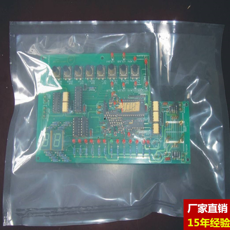 真空袋复合食品真空包装袋透明塑料密封袋商用塑封袋批发平口印刷