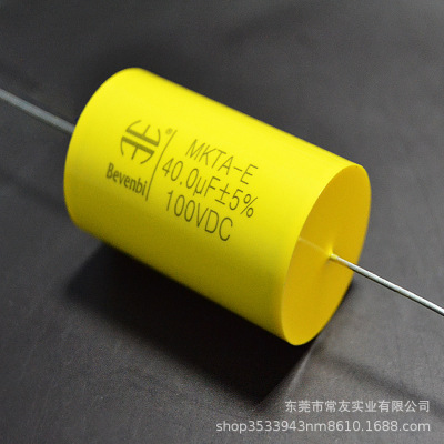 bevenbi厂家直销专业音响音频电容器 分频器电容轴向薄膜CBB电容|ms