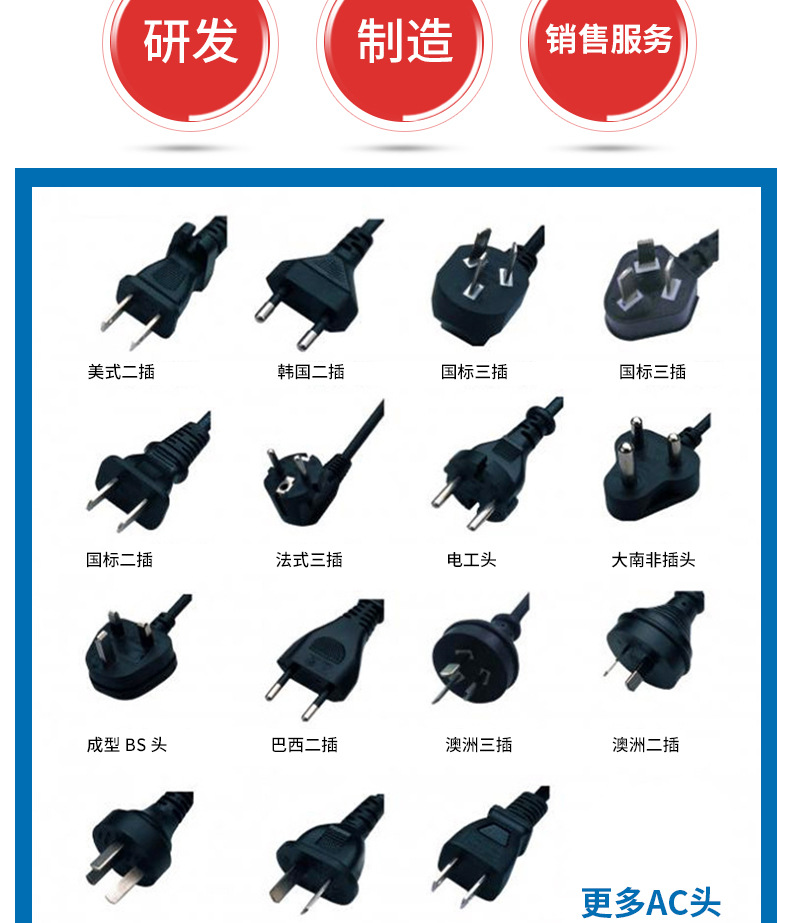 速尔电子-14.6V2A-详情页_R02_11