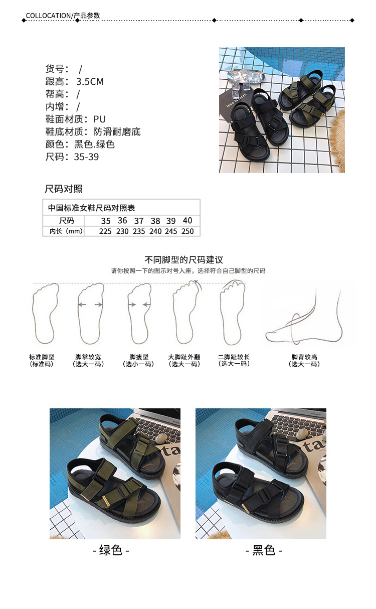 Chaussures été pour femme en Polyuréthane - Ref 3346124 Image 21