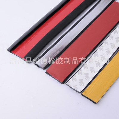 厂家供应背胶自粘密封条 3M背胶发泡条 半圆平板背胶机柜胶条|ms