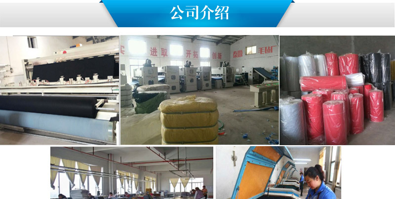 公司介绍模板_01