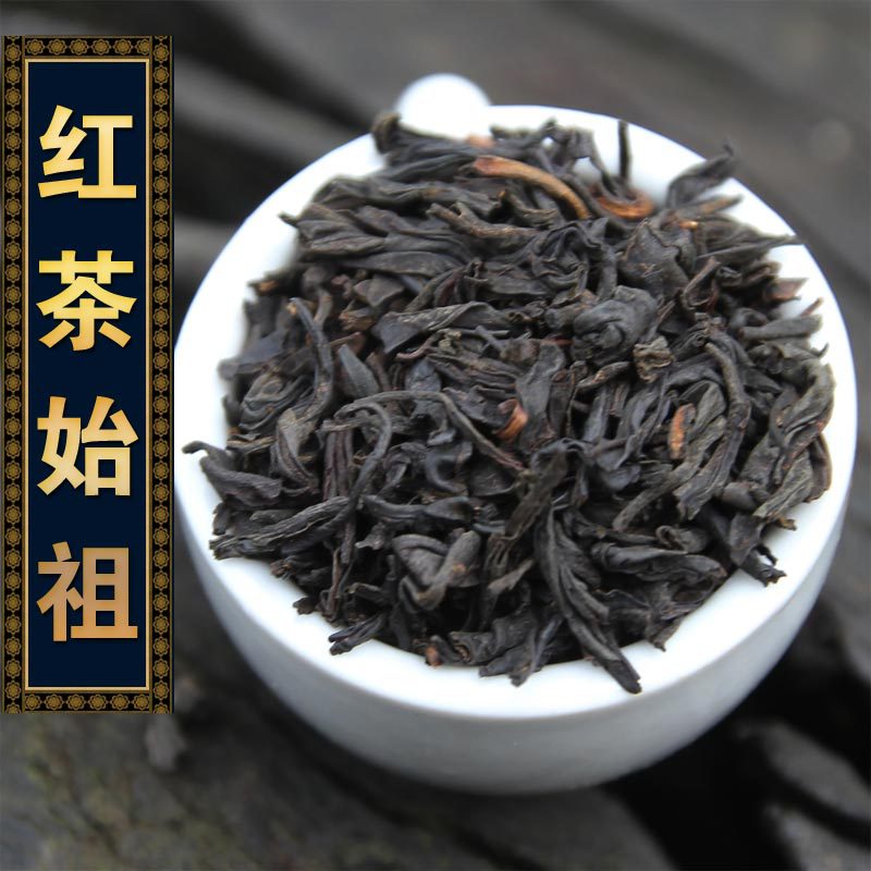 红茶始祖 传统工艺 红碎茶30年陈茶 松木烟熏制作 桐木关正山小种
