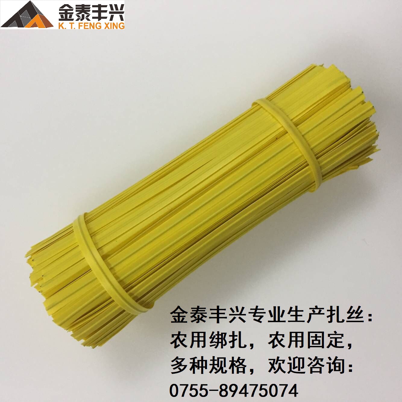 深圳金泰丰兴厂家直销 粘虫板扎线 粘虫胶贴固定带 农用作物绑线