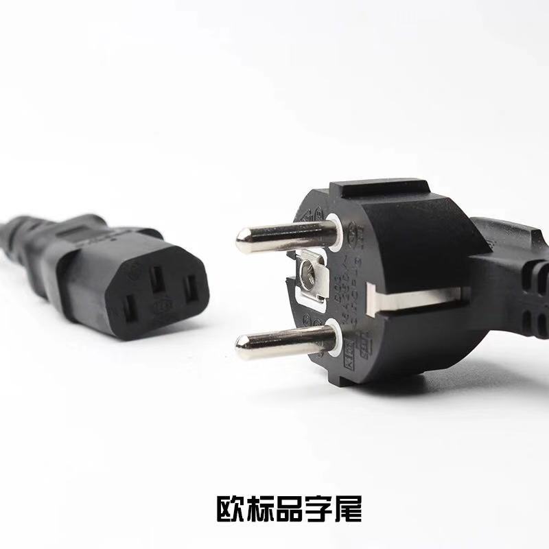 欧洲三芯插头电源线 品字电脑10A电源线 0.75平方