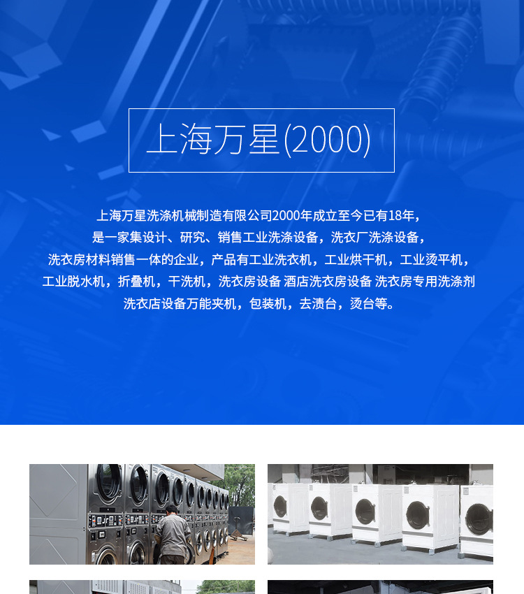 通用详情（水洗）-1-1_01