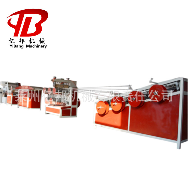  塑料撕裂膜打包绳捆扎带拉丝设备组PP塑料水冷尼龙草绳拉丝机