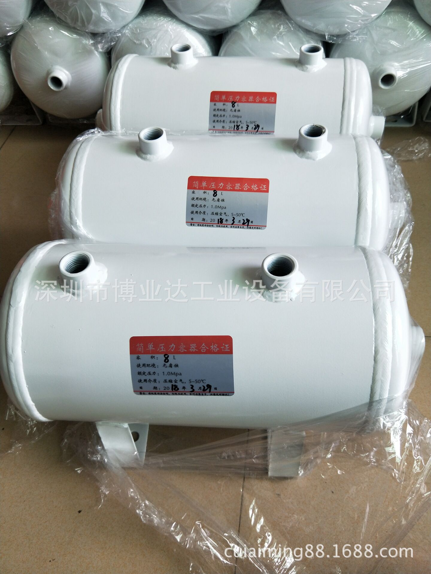 订做小型储气罐 供应重庆 安徽 上海空气储气罐