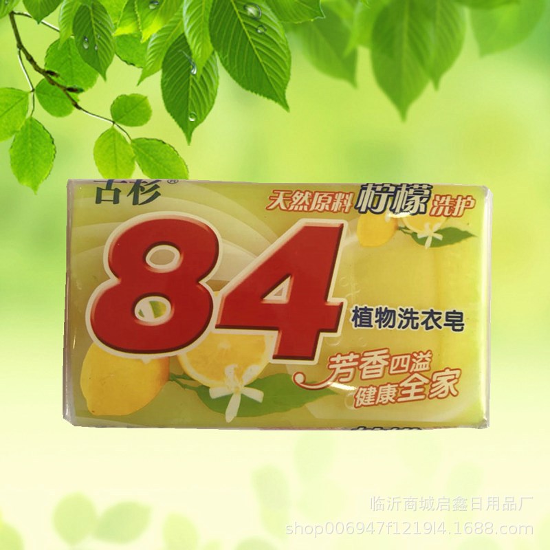 古杉84 (3)_副本.jpg