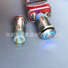 12mm 不锈钢按钮开关 自锁金属开关 带灯开关按钮 电源开关 12V