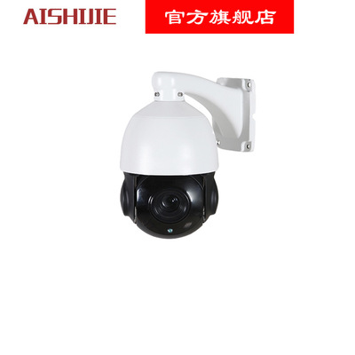 爱视界厂家直销 智能球机网络红外摄像机 200万监控高清夜视巡航|ru