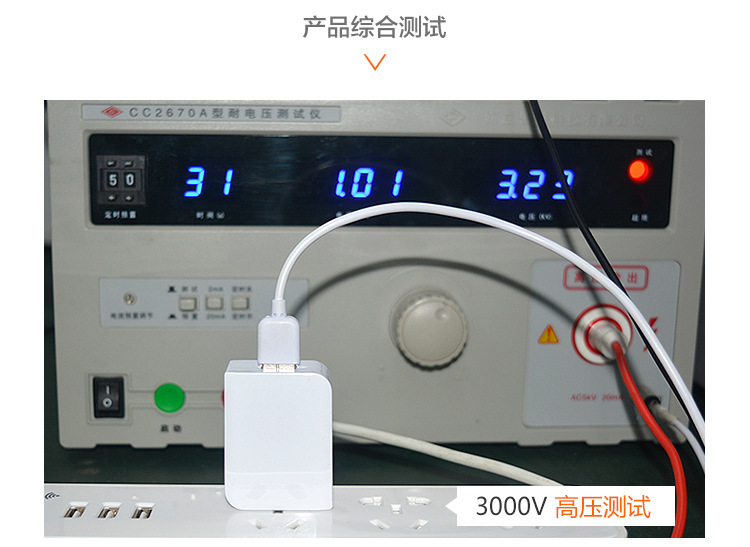 5v2.4a mobile phone Fast charger, 3C-certified dual usb charging head, smart and safe universal charger pic 21