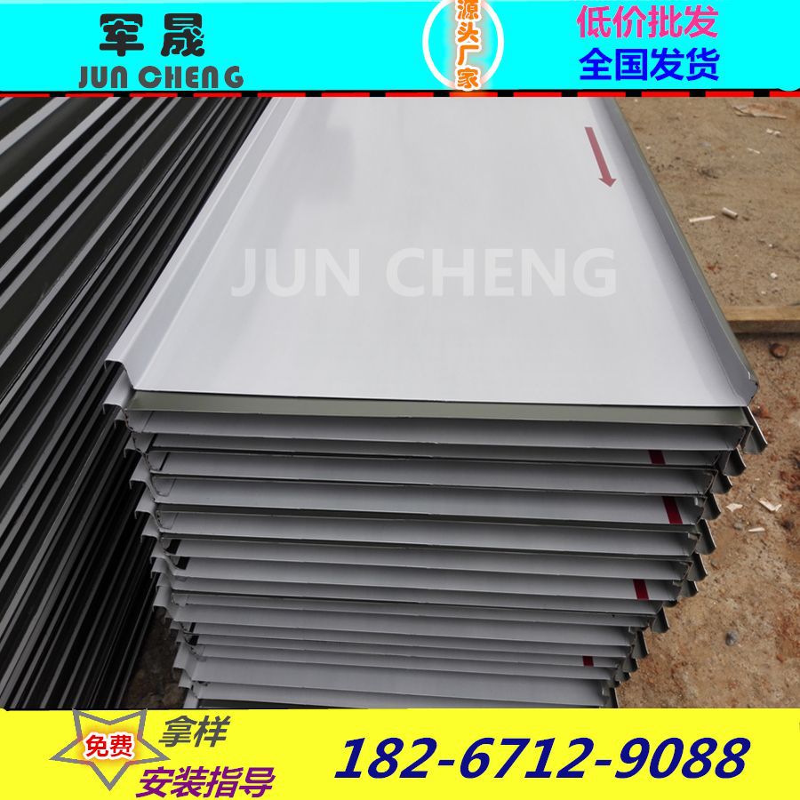 铝镁锰板厂家供应 灰色0.7mm 25-430 铝镁锰矮立边金属屋面系统