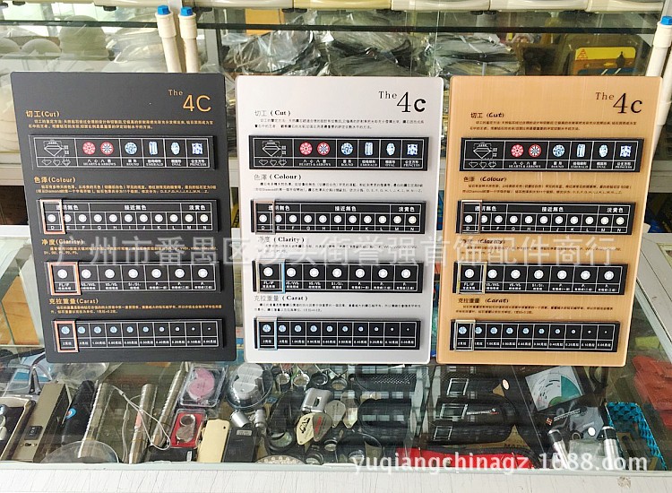 钻石4C展示牌 珠宝4C板 裸钻标准展示牌 钻石鉴定牌 分级销售牌