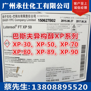 ԭ�b��˹�򮐘���XP90 �h���ͷ��x�ӱ�����Ԅ�XP-90 �黯��