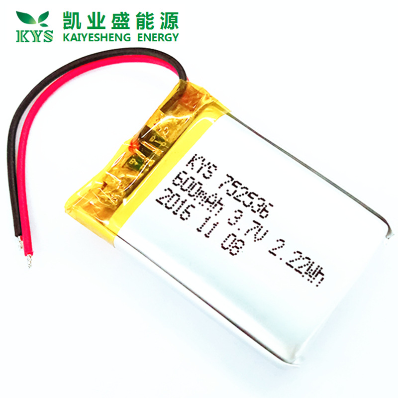 带IEC62133 UN38.3认证752535 702535 600mAh应急移动电源锂电池