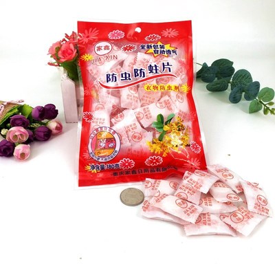 camphor ball Alone Deodorization Sanitary ball wardrobe Antifungal Pest control Moisture-proof aromatic Cockroach Insect