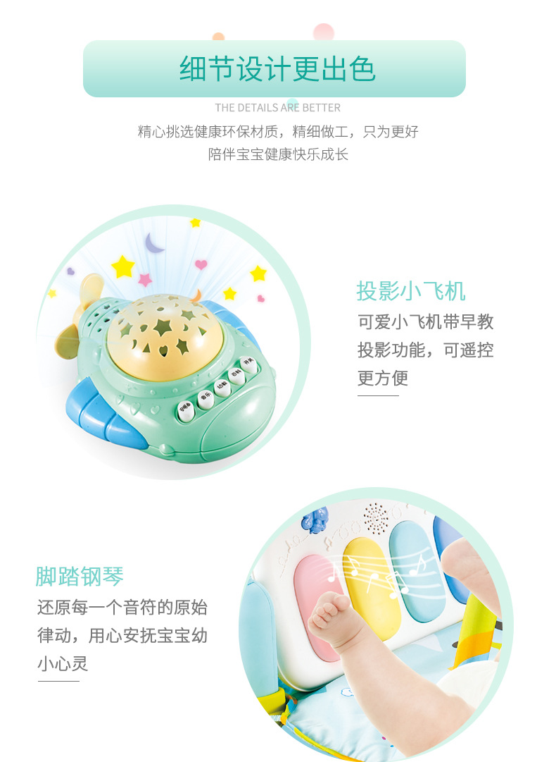 脚踏钢琴婴儿健身架器新生儿宝宝音乐游戏毯玩具0-1岁3-6-12个月详情图15