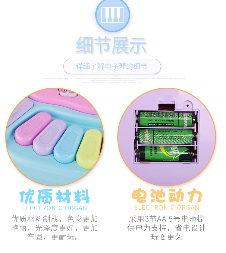 电子琴详情1_06