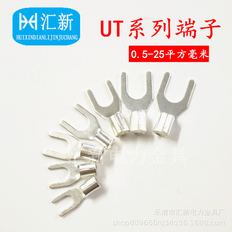 加厚焊口紫铜冷压接线端子UT1/1.5/2.5/4-3/4/5叉型Y形U型裸鼻子