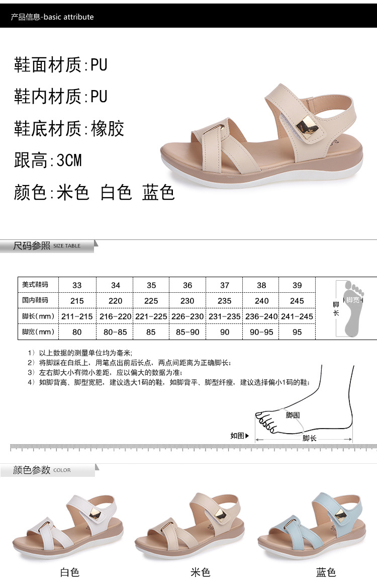 Chaussures été pour femme en Caoutchouc - Ref 3345935 Image 10