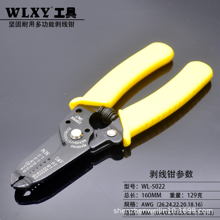 5022剥线钳副图4.jpg
