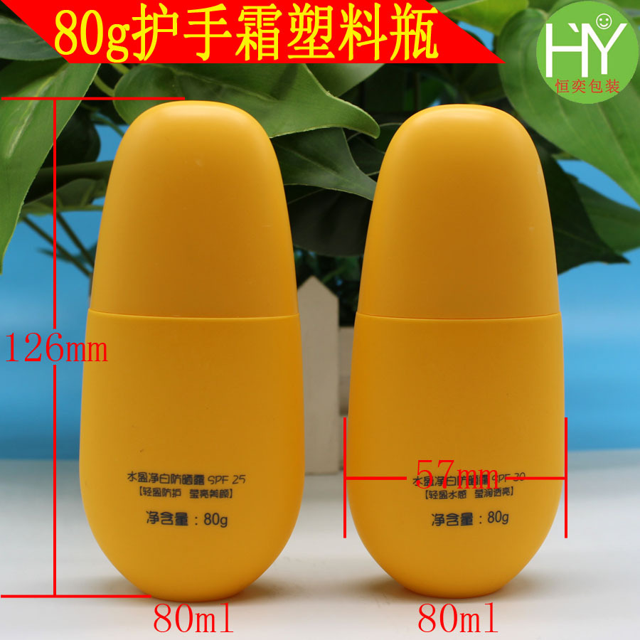 HYXF57127-80ml