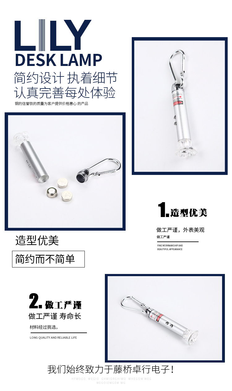 温州市鹿城区藤桥卓行电子厂_07