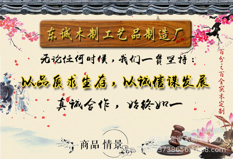 门头 金色描边.jpg