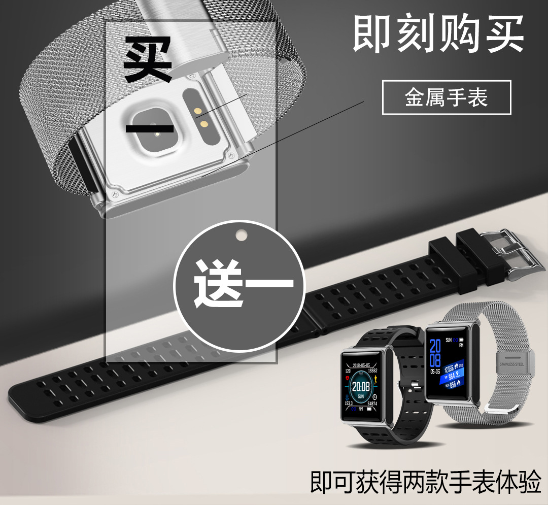 Montre intelligente AUSTLAN OSLAN - Ref 3391685 Image 14