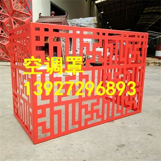湘潭铝合金空调罩，铝合金空调罩厂家直销