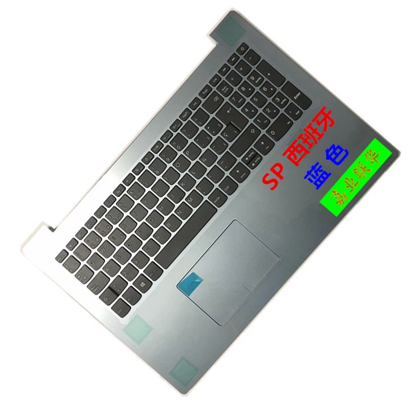 Подходящая клавиатура с оболочкой C для Lenovo IdeaPad 320-15 330-15 320C Tide 5000 клавиатура с оболочкой C SP Spanic