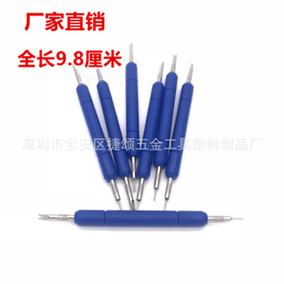 修表工具生耳批 双头生耳批 换表带拆装表带拆调表器耳批|ru