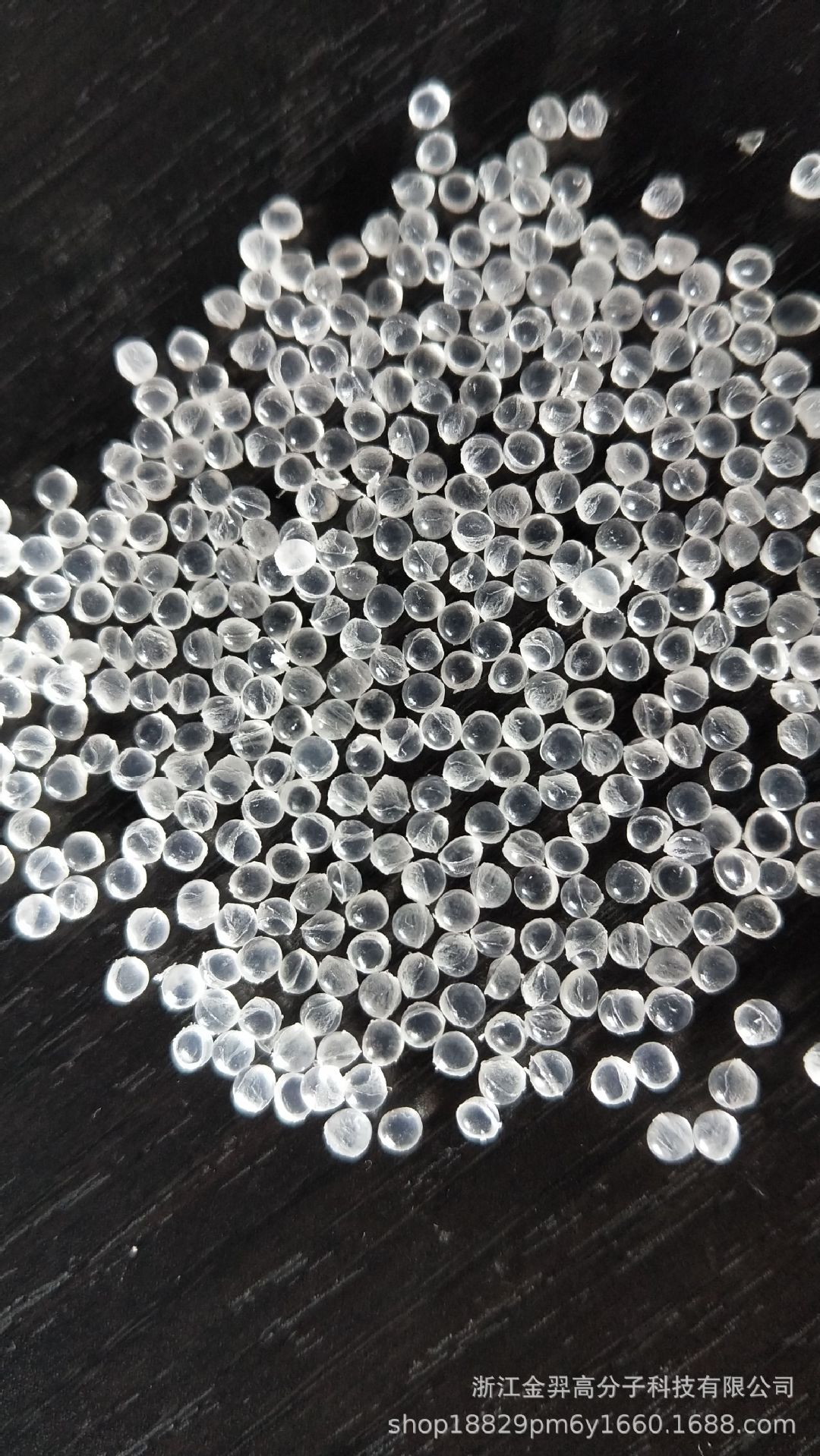 PVC环保级透明粒料