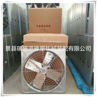 铁壳风扇 奶牛场养殖设备 牛棚降温悬挂风扇风机 挤奶机厂家供应