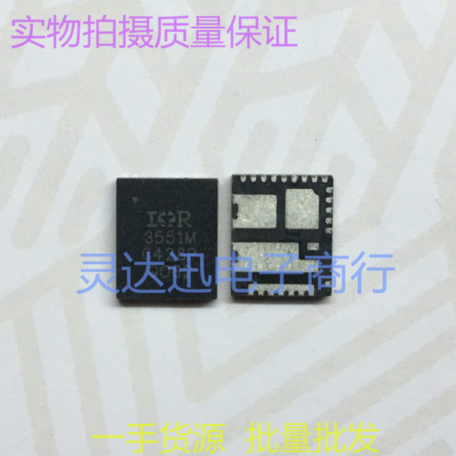 IR3551M 丝印3551M QFN5*6  进口场效应MOS管 现货热卖 质量保证