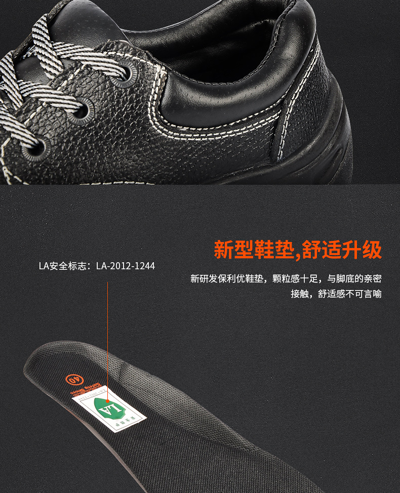 Chaussures de sécurité - Dégâts de perçage - Ref 3405067 Image 15