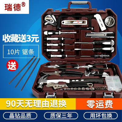 Rhett hold-all Manual combination household hold-all suit Hardware Tools Set multi-function electrician repair