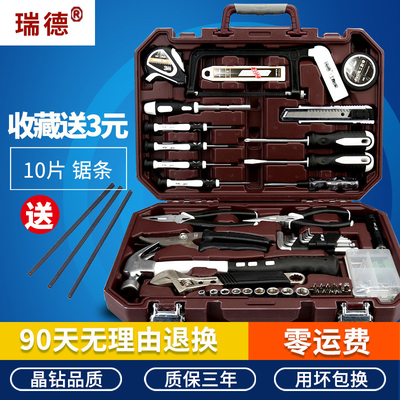 Rhett hold-all Manual combination household hold-all suit Hardware Tools Set multi-function electrician repair