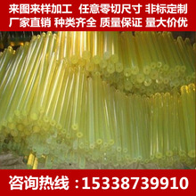 ţ ۰ z PU z PU PU TPU_