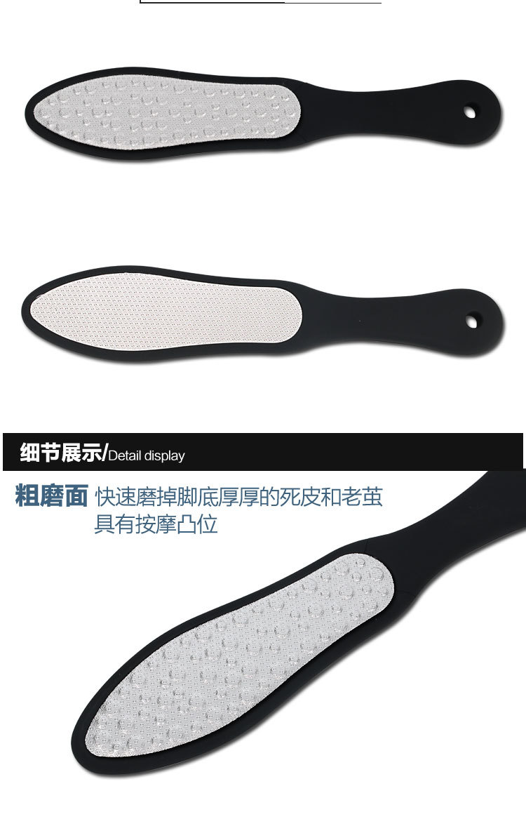 HS1143脚板锉系列模板_07.jpg