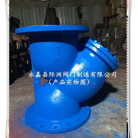  Y型过滤器 GL41W-16C DN300法兰过滤器